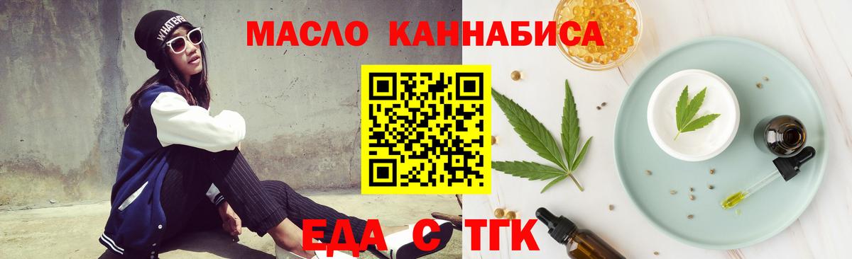 Canna-Cookies марихуана  Вход с VPN  Корсаков 