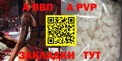 не бодяженный Канаш