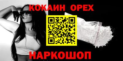 не бодяженный Кандалакша
