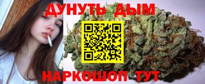 мефедрон мука Камышлов