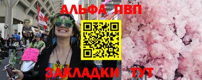 мефедрон мука Камышлов