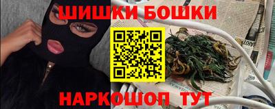 мефедрон мука Камышлов