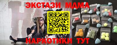 мефедрон мука Камышлов