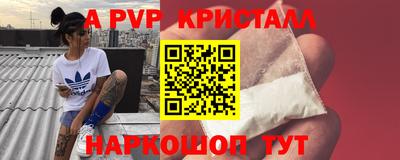 не бодяженный Канаш