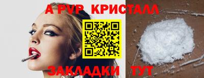 мефедрон мука Камышлов