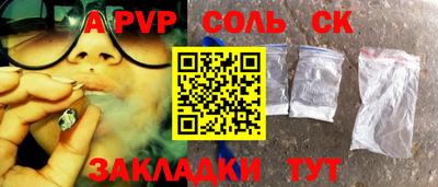 не бодяженный Кандалакша