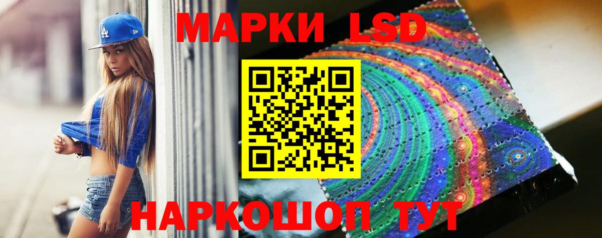 Лсд 25 экстази ecstasy  LSD-25 экстази кислота  Корсаков  Вход с VPN 