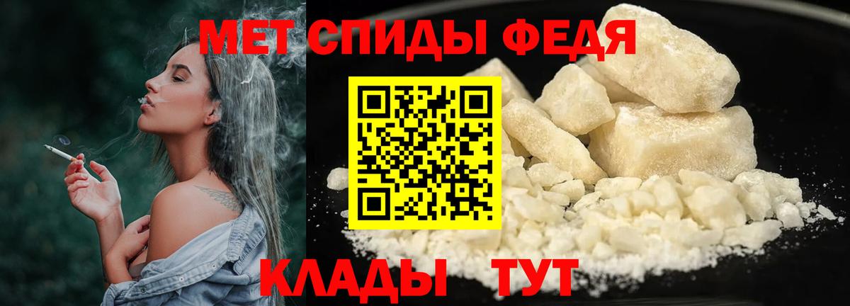 МЕТАМФЕТАМИН мет  Вход с VPN  Корсаков 