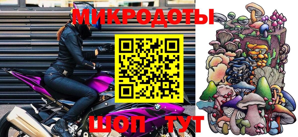 Псилоцибиновые грибы MAGIC MUSHROOMS  Вход с VPN  Корсаков 