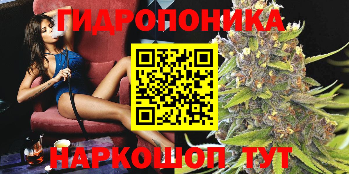 Марихуана семена  Вход с VPN  Корсаков  Канабис гибрид  Марихуана THC 21% 