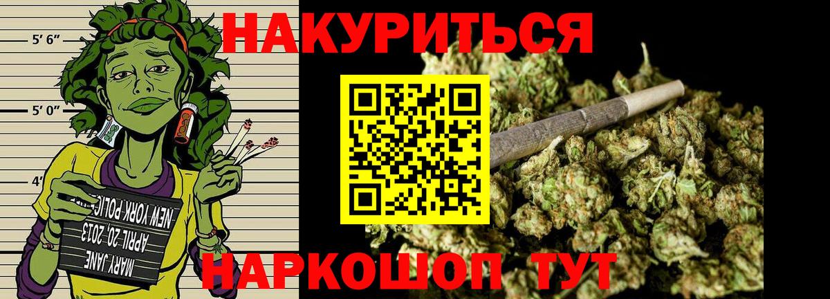 Шишки марихуана LSD WEED Корсаков